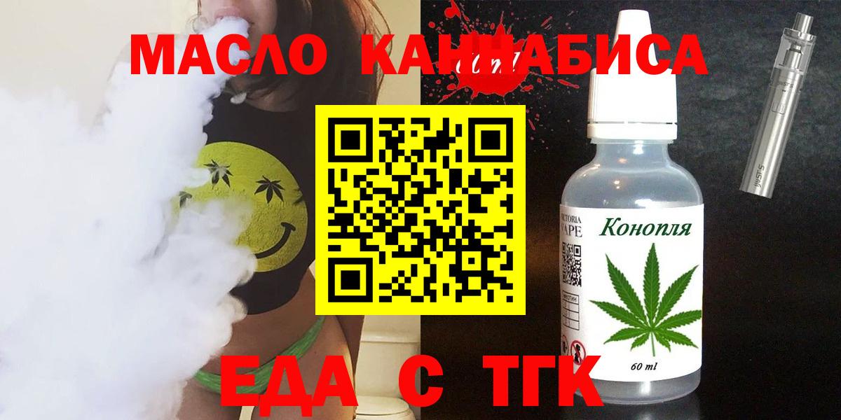 Canna-Cookies конопля Лабинск
