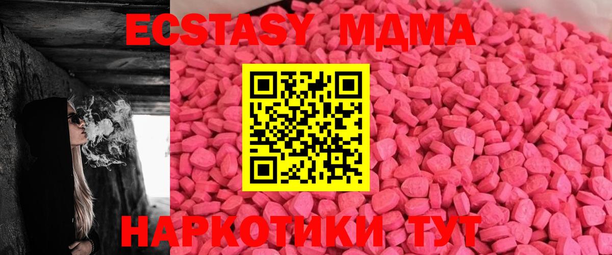 Ecstasy Philipp Plein Лабинск