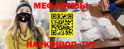 марки nbome Жуковский