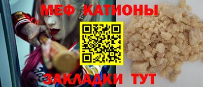 марки nbome Жуковский