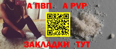 наркотики Заволжье