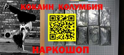 марки nbome Жуковский
