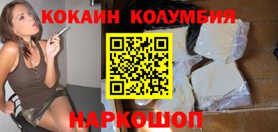 мяу мяу мука Изобильный