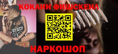 наркотики Заволжье