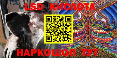 марки nbome Жуковский