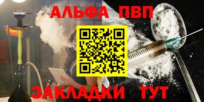 наркотики Заволжье
