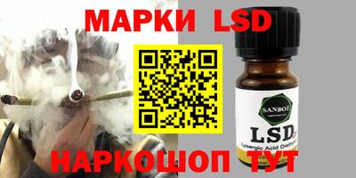 каннабис Заводоуковск