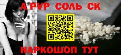 марки nbome Жуковский