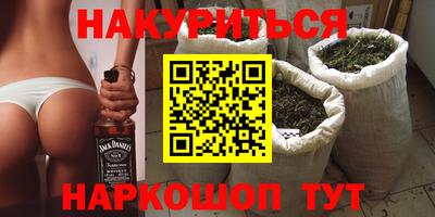 наркотики Заволжье