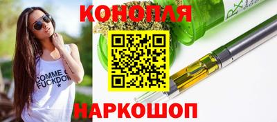 каннабис Заводоуковск