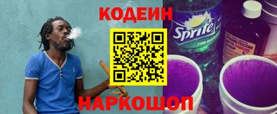 каннабис Заводоуковск