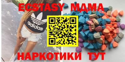 MDMA Premium VHQ Ипатово