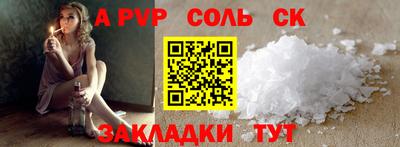 марки nbome Жуковский