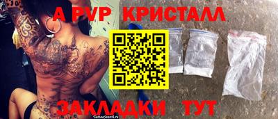 наркотики Заволжье