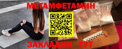 мяу мяу мука Изобильный