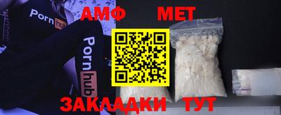 мяу мяу мука Изобильный