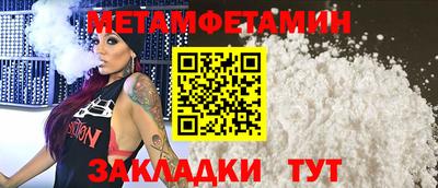 MDMA Premium VHQ Ипатово