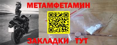 мяу мяу мука Изобильный