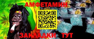 марки nbome Жуковский