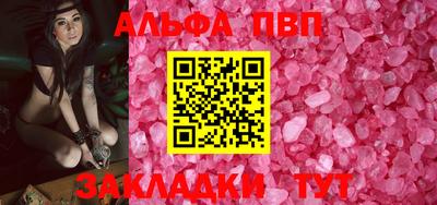 марки nbome Жуковский