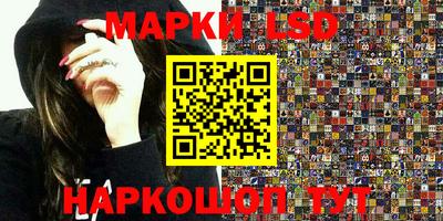 наркотики Заволжье