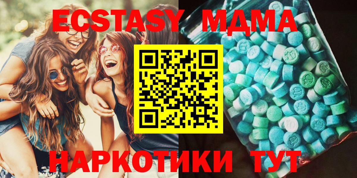 MDMA  Вход с VPN  Лабинск  МДМА VHQ 