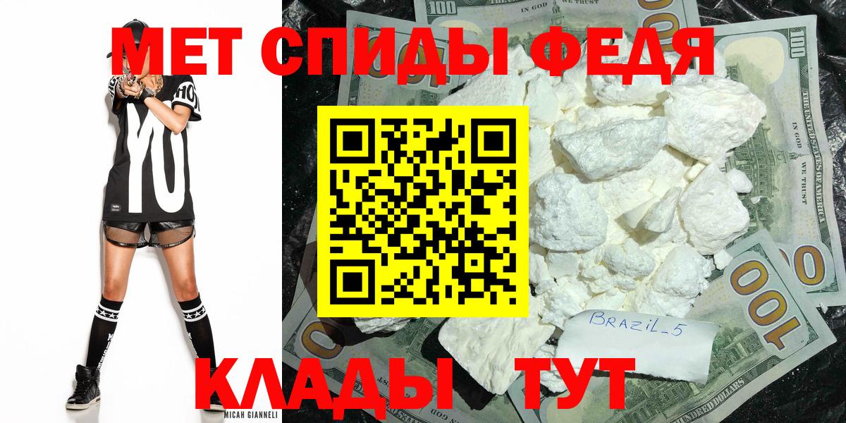 МЕТАМФЕТАМИН кристалл  Вход с VPN  МЕТАМФЕТАМИН кристалл  Лабинск 