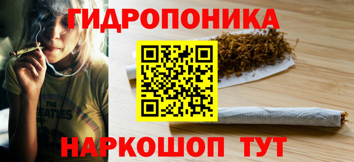 Бошки марихуана планчик Лабинск