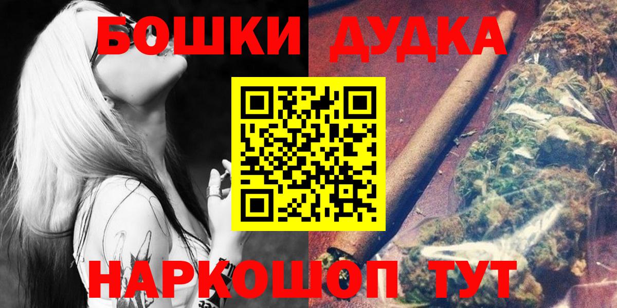 МАРИХУАНА марихуана  Бошки Шишки OG Kush  Бошки марихуана тримм  Вход с VPN  Бошки марихуана планчик  Лабинск 